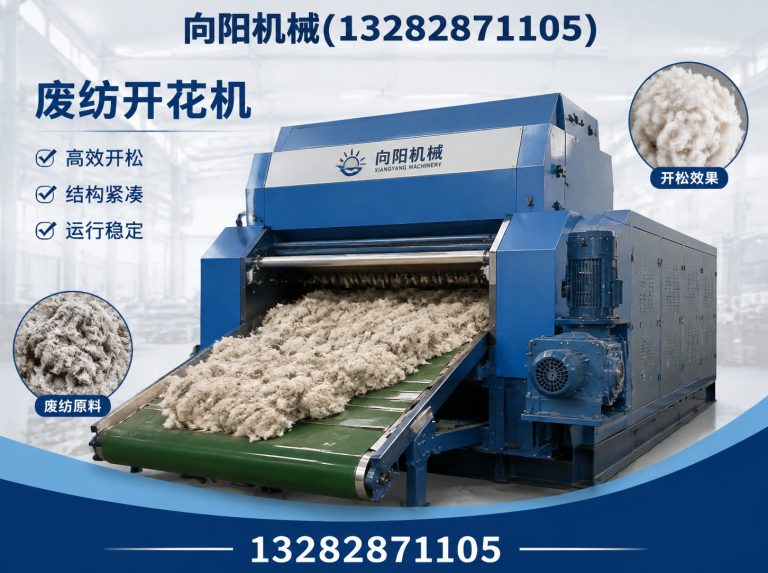 抚顺全自动打包机展示图